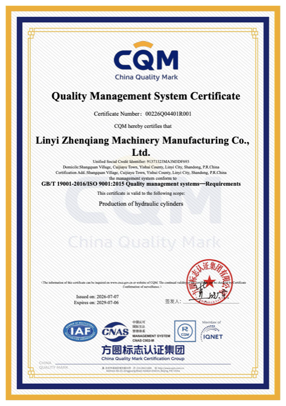 QMS (English)